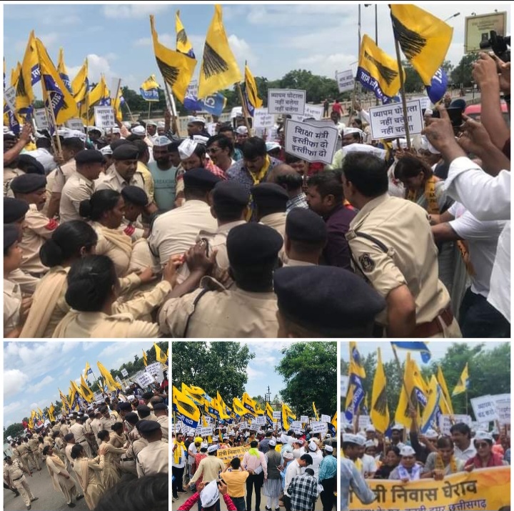 आम आदमी पार्टी के कार्यकर्ताओं ने किया धरना प्रदर्शन……