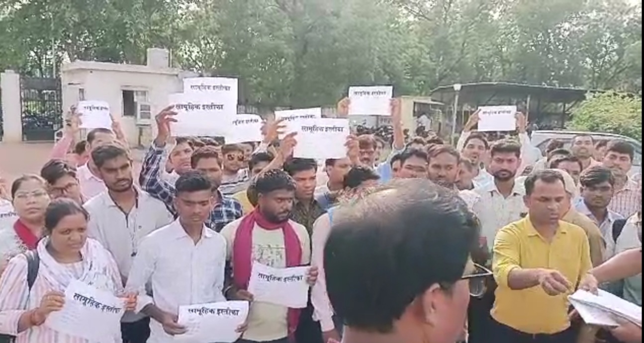 संविदा कर्मियों ने आज मुख्यमंत्री को सामुहिक इस्तीफा सौपा……