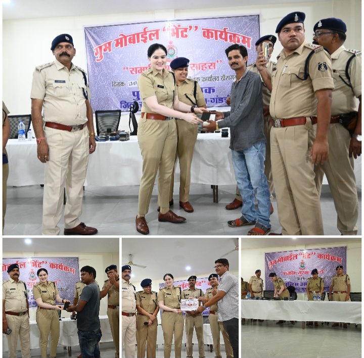 S.P.के निर्देशन में 15 के मूल्य के गुम मोबाइल बरामद,S.P. ने किया वितरण……..!!