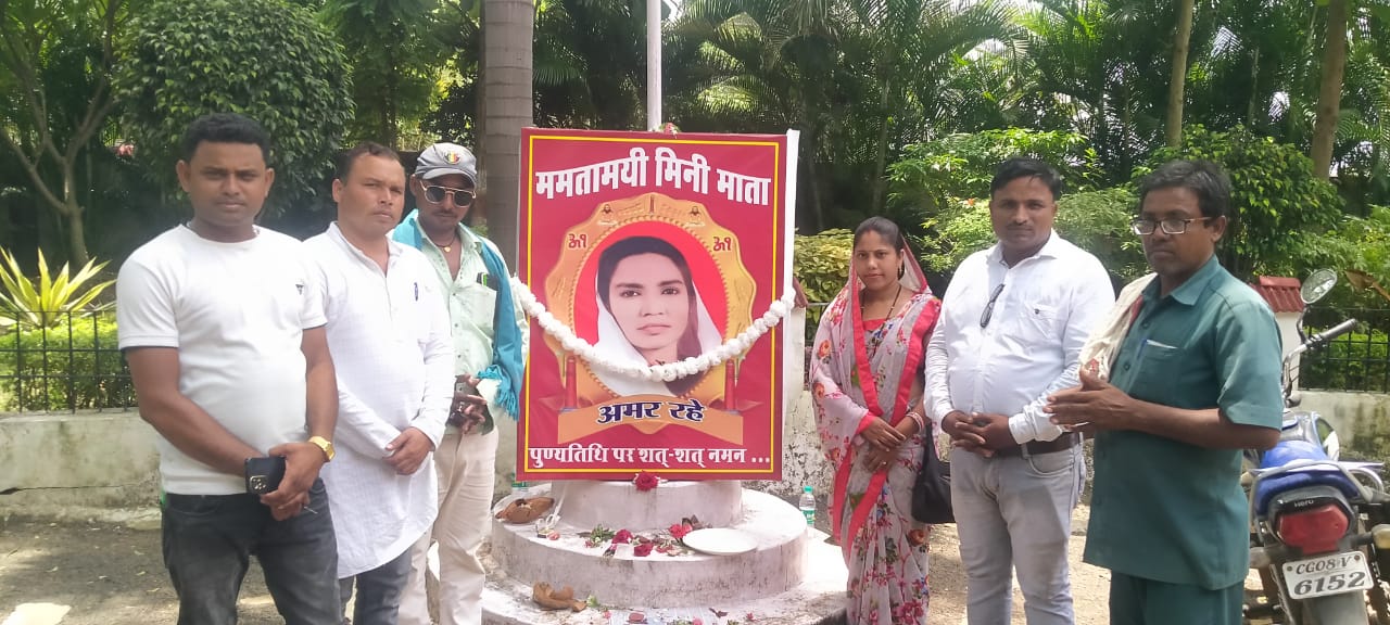 मिनी माता की जंयती पर विभिन्न कार्यक्रम आयोजित हुए…….!!