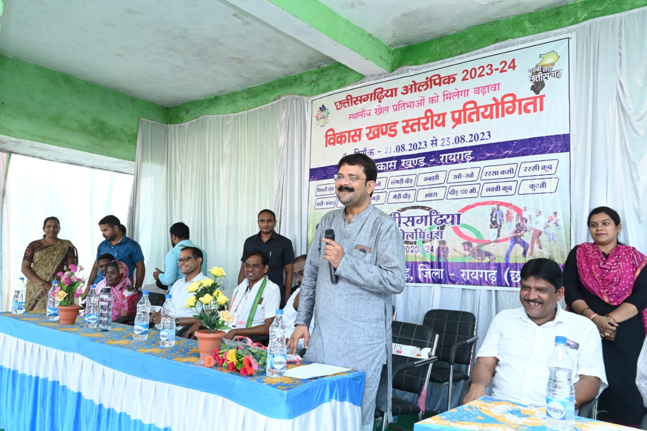 खेल हमे एकता के लिए प्रेरित करता है:- विधायक प्रकाश&nbsp;नायक