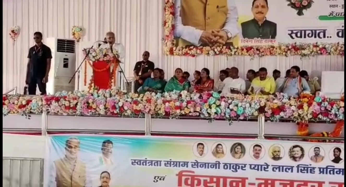 सीएम भूपेश बघेल ने कहा भाजपा ने हमेशा किसानों को ठगने का काम किया&nbsp;है….!!