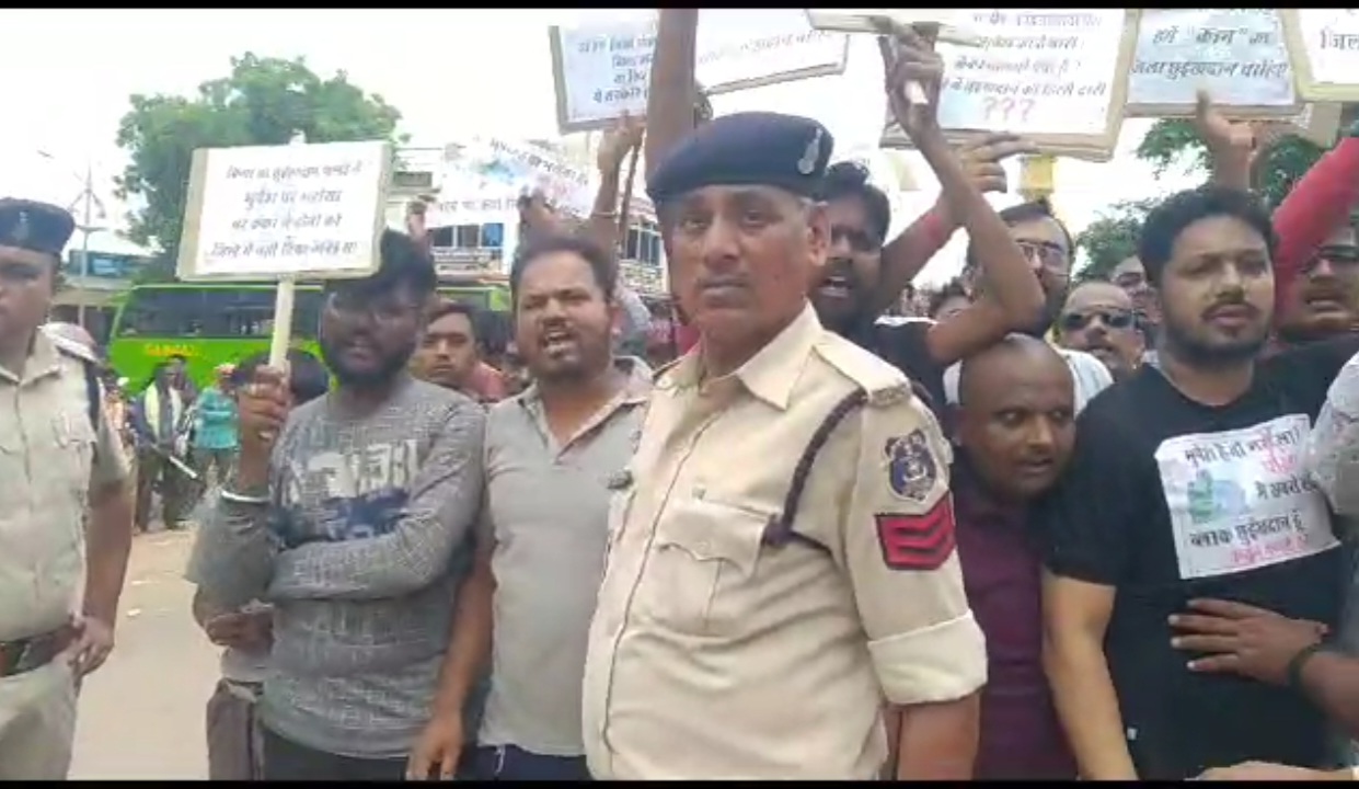 भुपेश है, तो धोका है, भाजपा के लोगो ने नारा लगाया,हम अपना सम्मान मांगते नही किसी से भीख मांगते……!