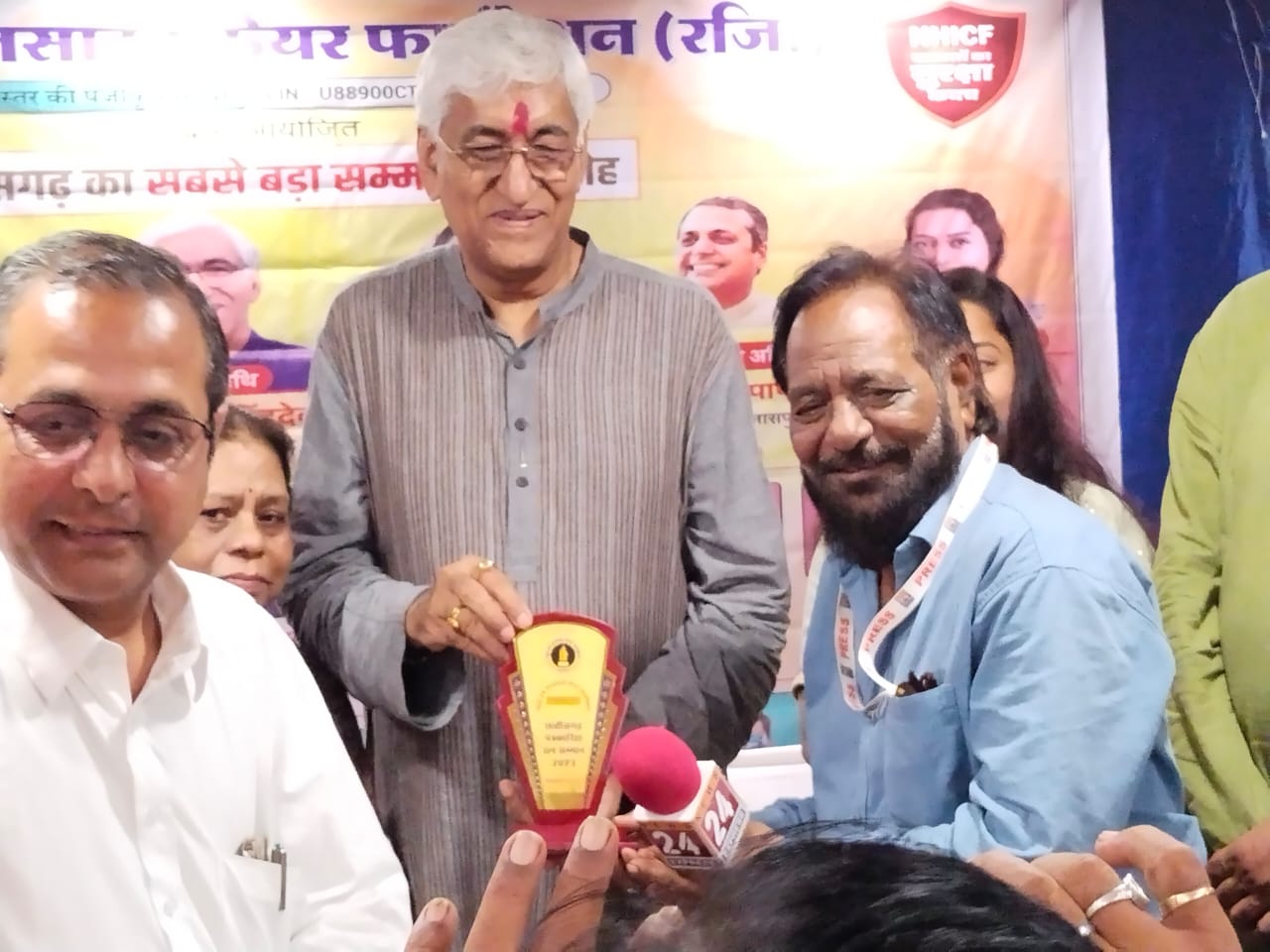 NHICF के कार्यक्रम में टी.एस.बाबा  का बडा बायन पार्टी घोषित करेंगी मुख्यमंत्री घोषित…….!!