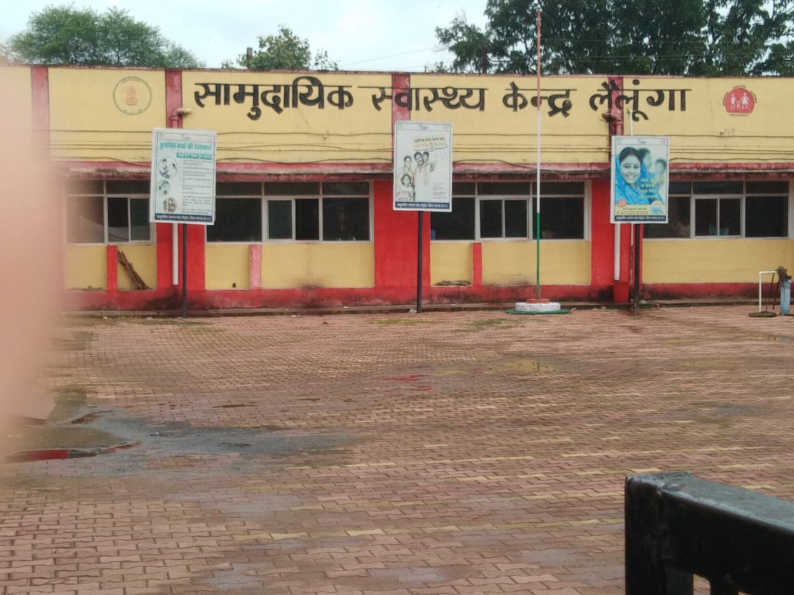 लैलूंगा अस्पताल में पदस्थ BMO लखन पटेल का बड़ा कारनामा…….!!