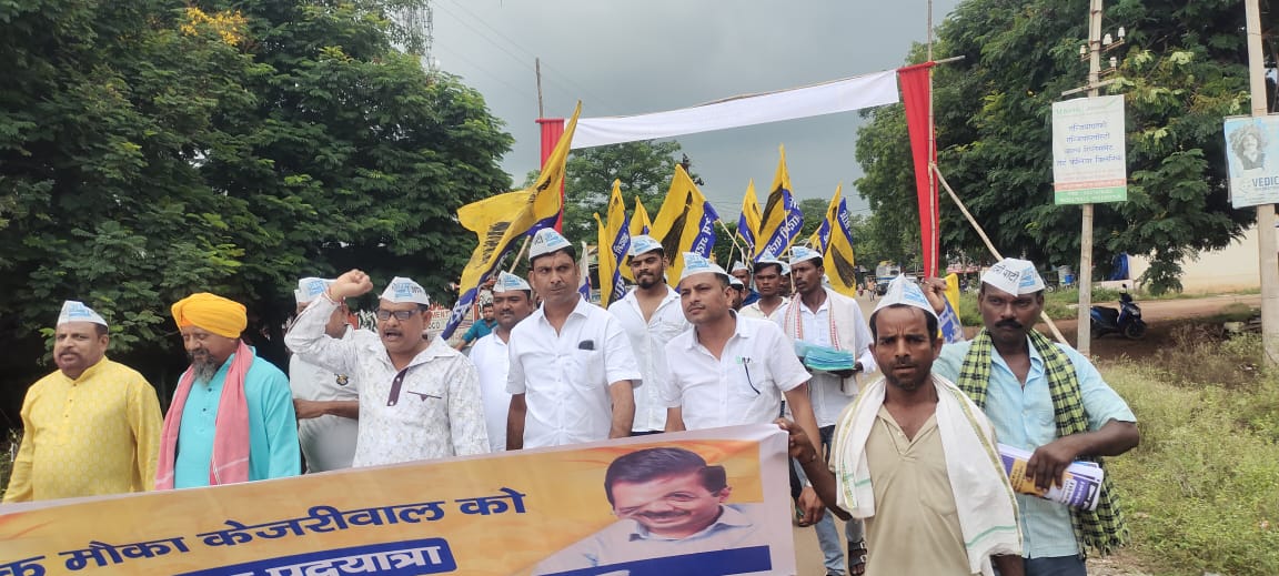 सरिया गोपाल बापोडिया के नेतृत्व चुनावी शंखनाद कर पद्धयात्रा का आयोजन……..!!