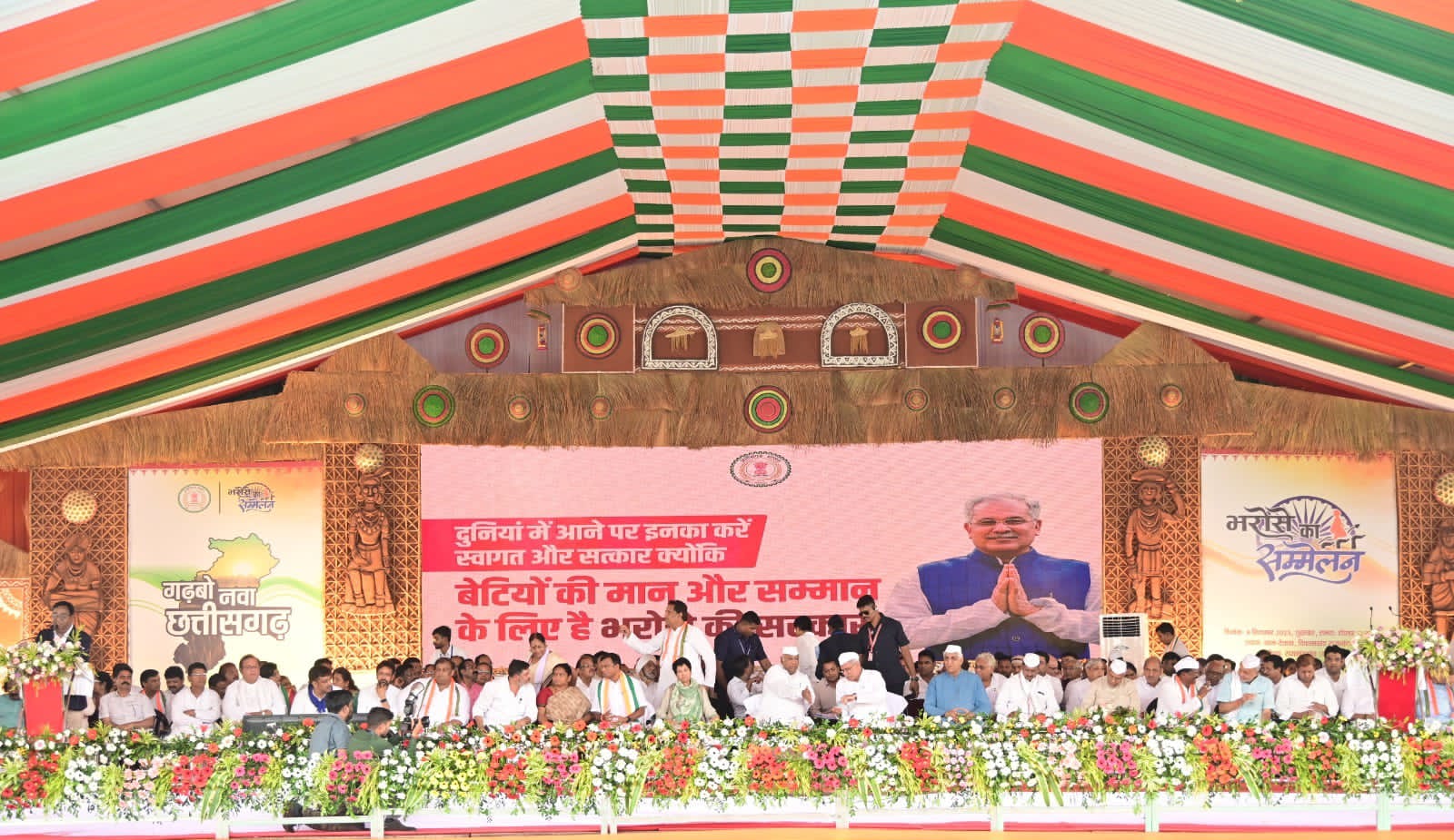 नीति आयोग की रिपोर्ट देखें तो बीते पांच सालों में 40 लाख लोग गरीबी रेखा से बाहर आ गये हैं :- मल्लिकार्जुन खडगें……….!!