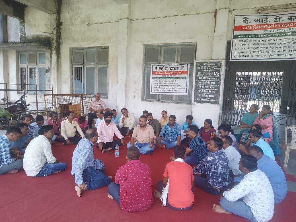 के.आई.टी. कर्मचारी संघ की मांग है जायज :–गौतम अग्रवाल