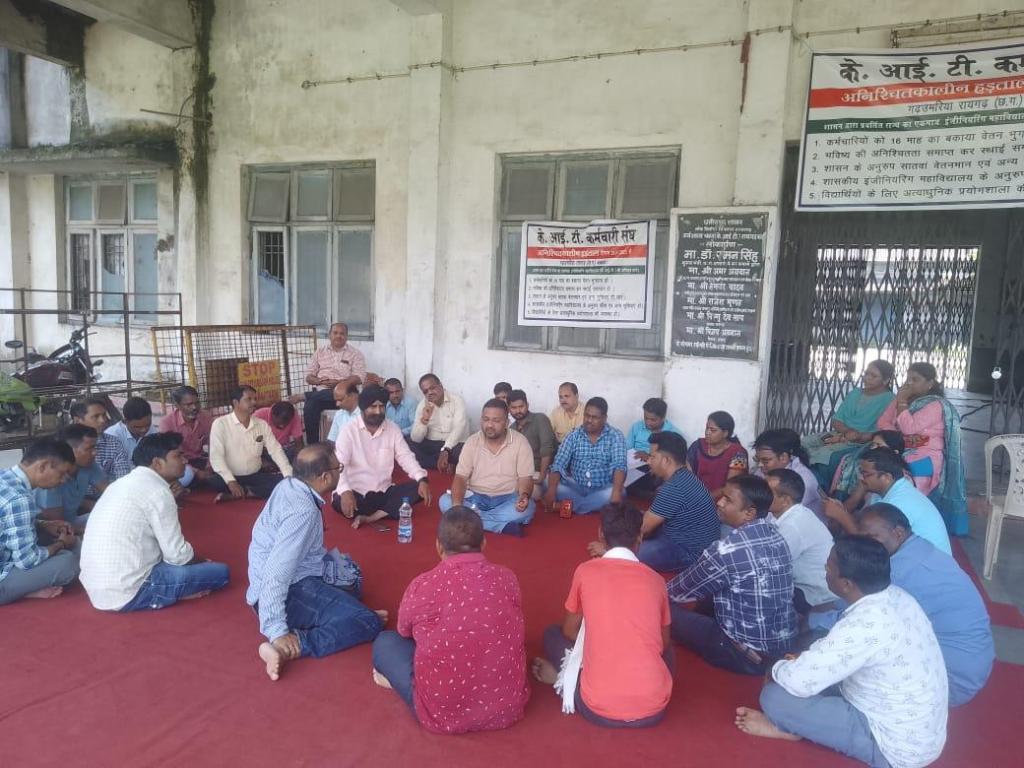 के.आई.टी. कर्मचारी संघ की मांग है जायज :–गौतम अग्रवाल