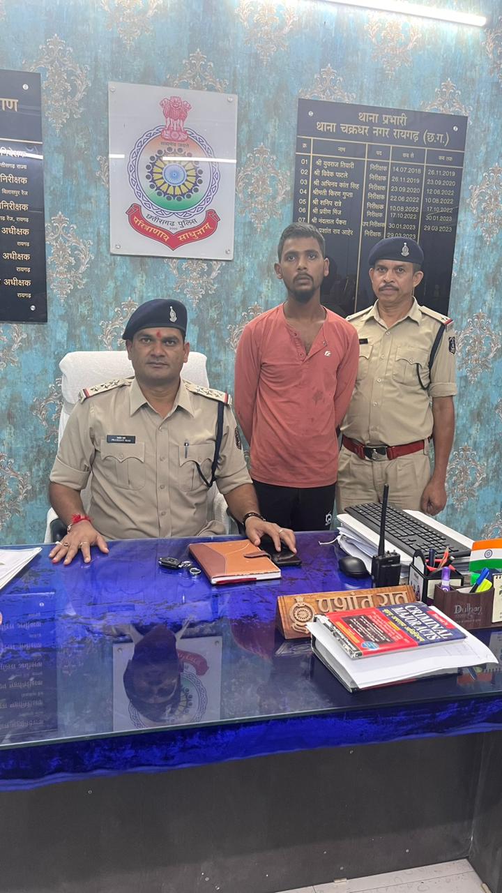 आरोपी पर हत्या का प्रयास का मामला दर्ज, चक्रधरनगर पुलिस ने आरोपी युवक को गिरफ्तार कर भेजा&nbsp;रिमांड.…