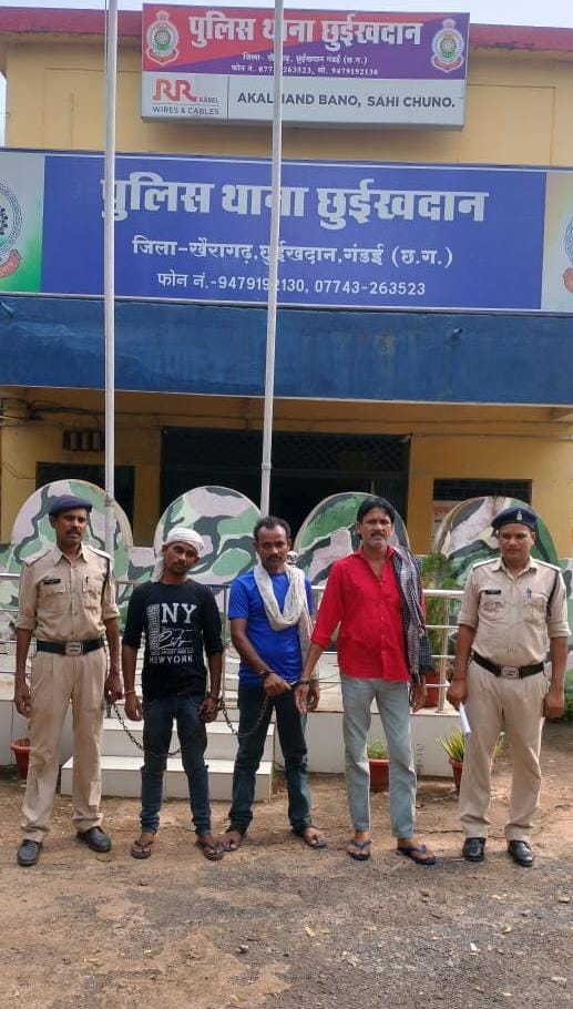 रास्ता रोककर गाली गलौज कर छेड़खानी करने वाले तीन आरोपी&nbsp;गिरफ्तार