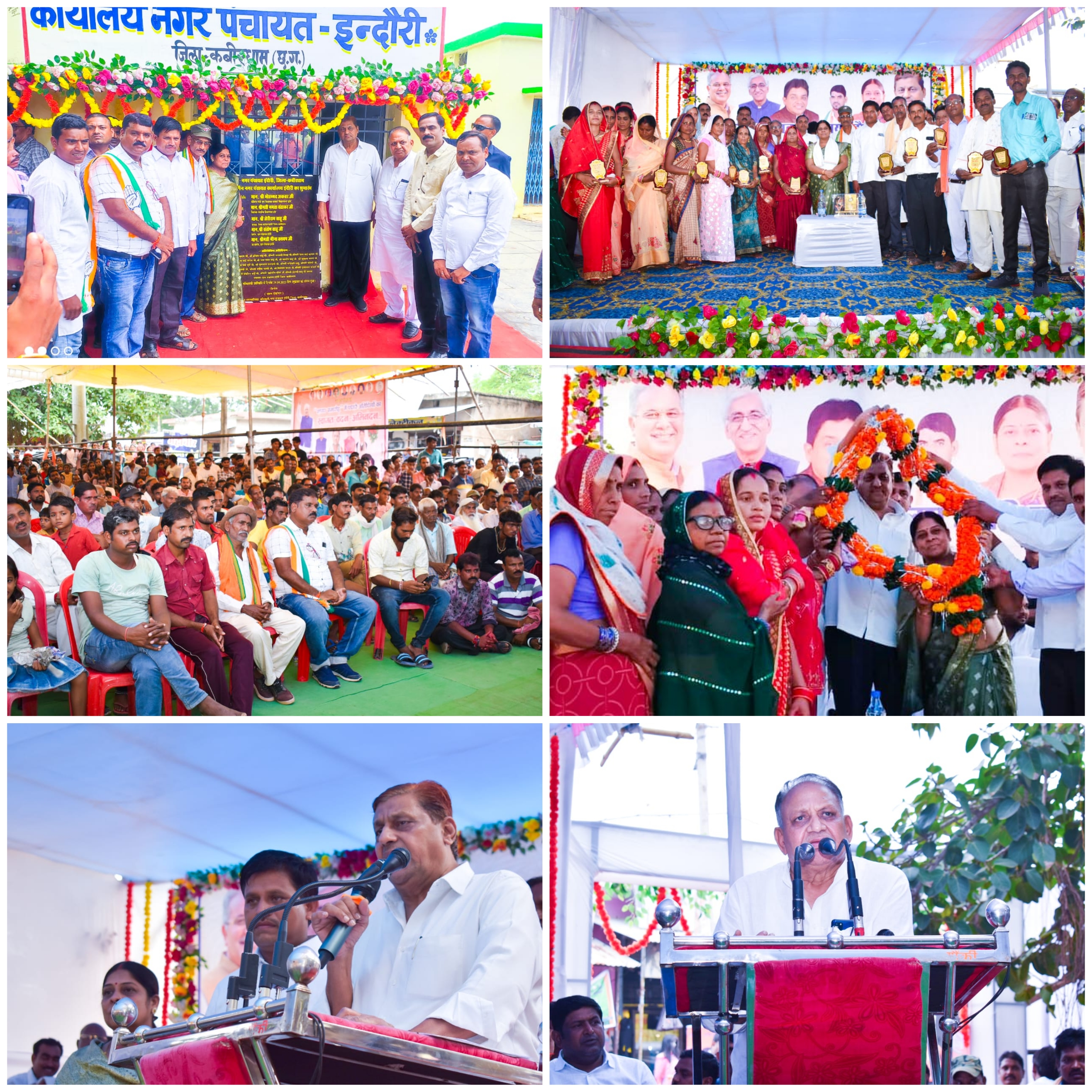 मंत्री अकबर ने रखी विकास की नीव जो सिर्फ विकास पर ही भरोसा करती&nbsp;है…..!!