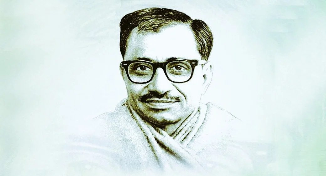 भाजपा ने मनाया पंडित दिन दयाल उपाध्याय जयंती…….