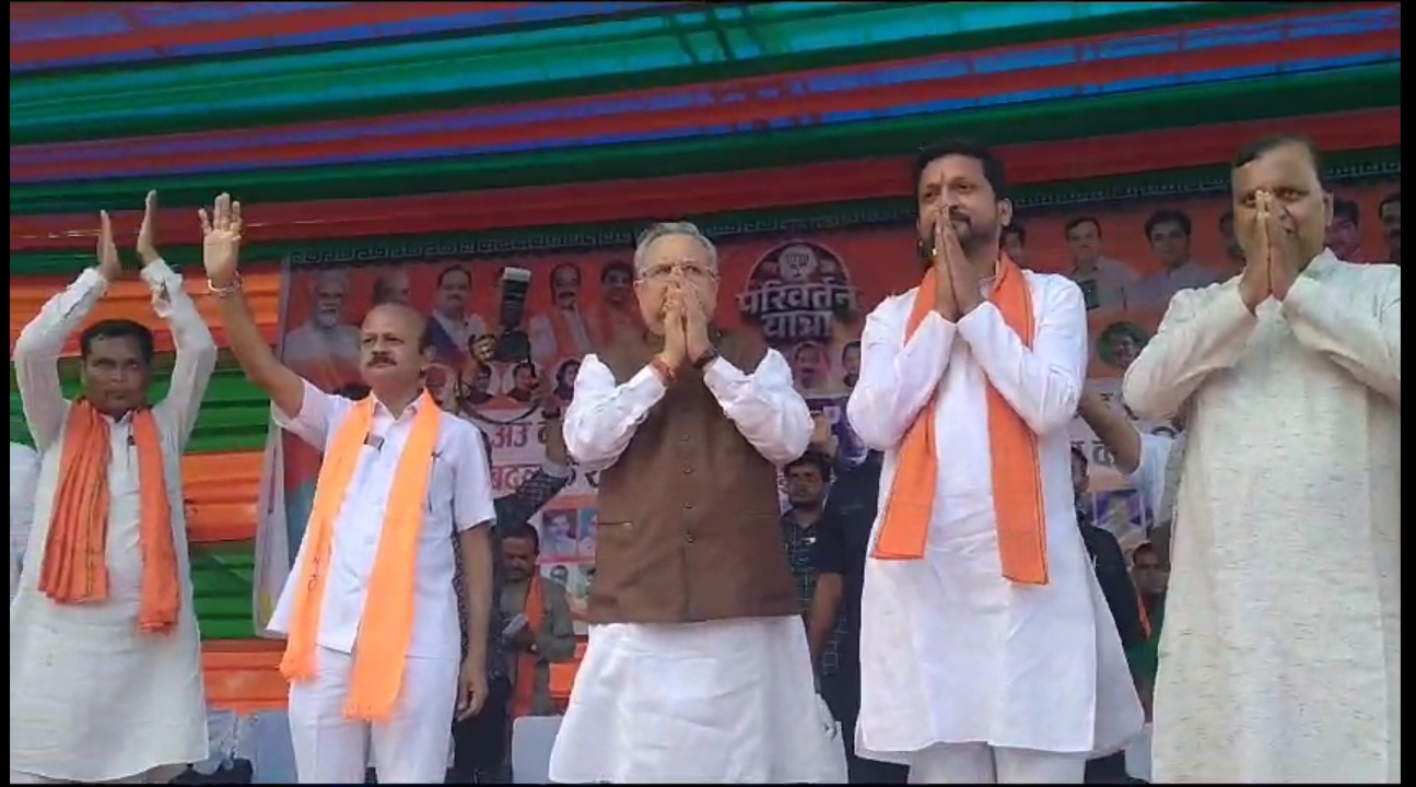 परिवर्तन यात्रा में भुपेश बघेल के ऊपर पढ़े, कसीदे डॉं रमन सिंह की आम सभा मे उमड़ा जन सैलाब……..