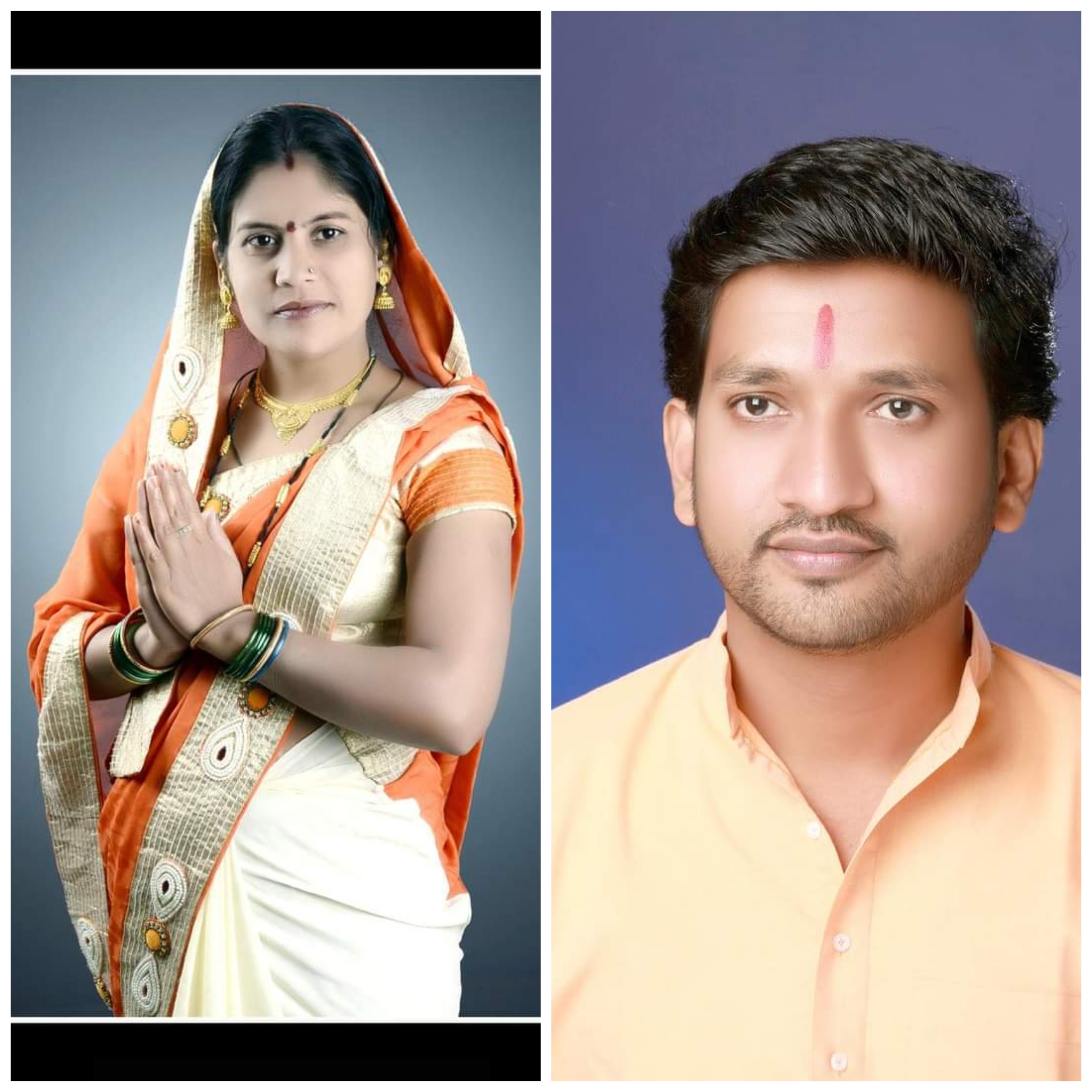 कांग्रेस प्रत्याशी श्रीमति योशदा निल्मबर वर्मा अपने कार्यकर्ताओं के साथ कर रही है, तूफानी जनसंपर्क वही भाजपा के विक्रांत सिंह अपने कार्यकर्ताओं के साथ……..!!