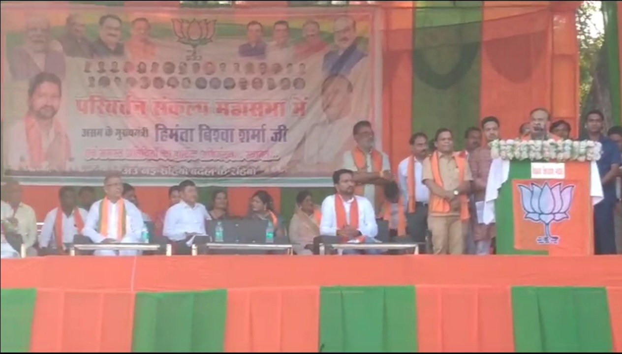 आसाम के मुख्यमंत्री हिम्नता विश्व शर्मा भाजपा प्रत्याशी विक्रांत सिंह के। समर्थन में भरी हुंकार…….