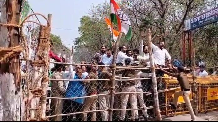 एआईसीसी के खातो सीज करने काग्रेस ने किया आयकर भवन का घेराव……!!