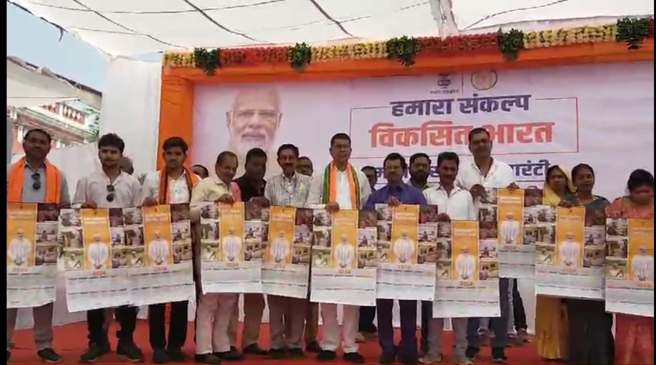 विकसित भारत सकल्प यात्रा दूसरा चरण&nbsp;शुरुआत…..