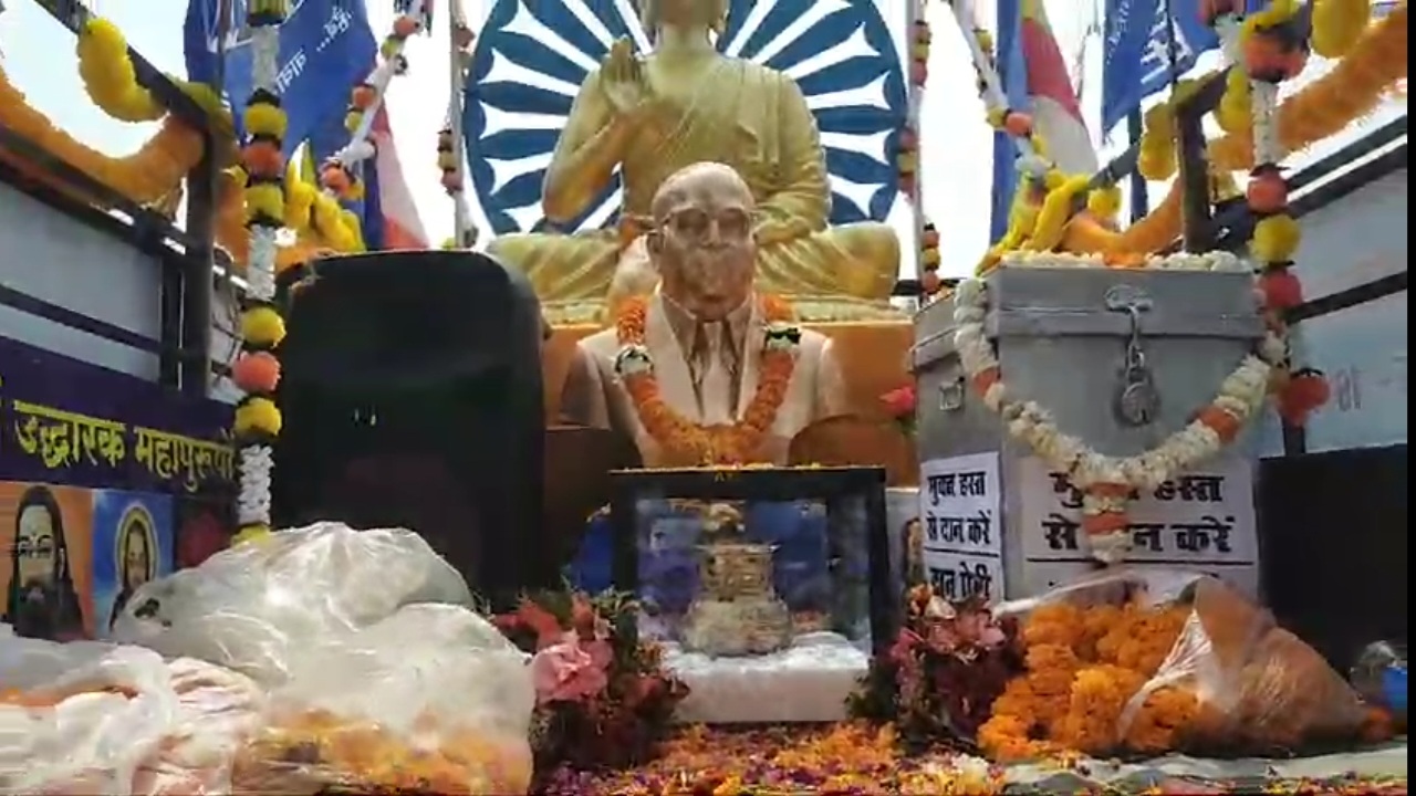 बाबा अम्बेडकर अस्थि यात्रा कलश दर्शन&nbsp;यात्रा….