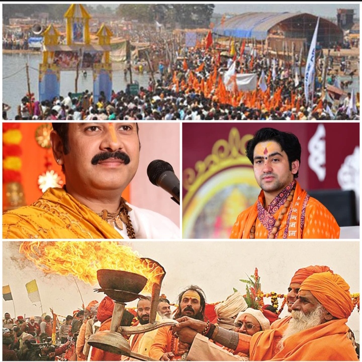 24 फरवरी से 8 मार्च तक होगा,कल्प कुभ का&nbsp;आयोजन….!!