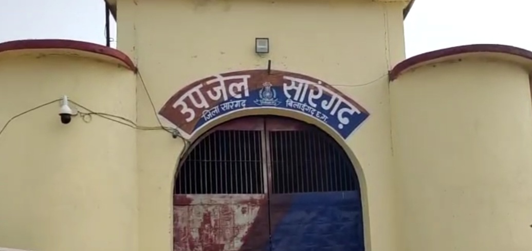 बंदियो से जमकर मारपीट करने का मामला सामने आया…..देखे विडियो