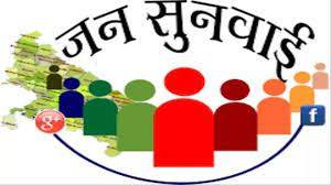 रायगढ इस्पात की ईआईए रिपोर्ट है, काल्पानिक…. बिना सत्यापन किये पार्यवरण विभाग करवा रहा&nbsp;जनसुवाई