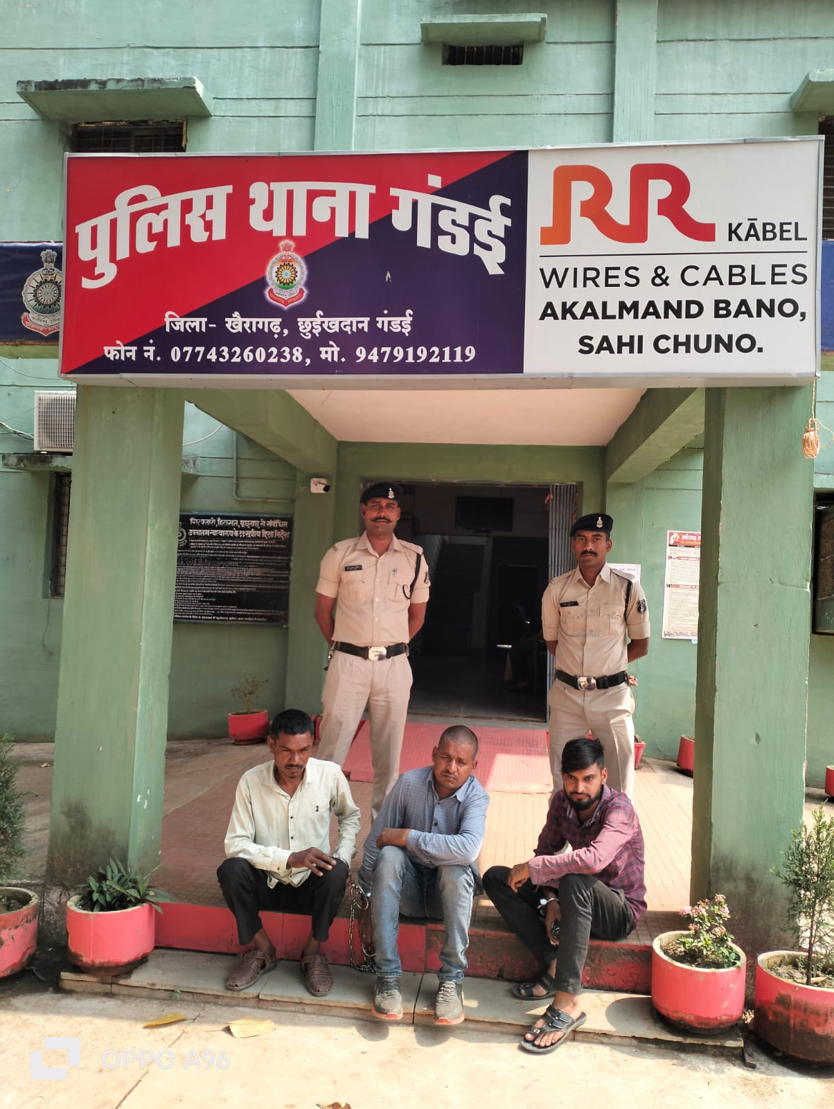 आनलाईन सट्टा लिखने वाले आदतन आपराधी को किया गिरफ्तार….