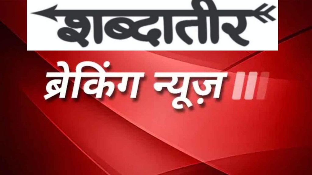 भाजपा ने लोकसभा चुनाव के घोषणा पत्र समिती किया गठन…..देखे किन किन सदस्यो को किया&nbsp;शामिल