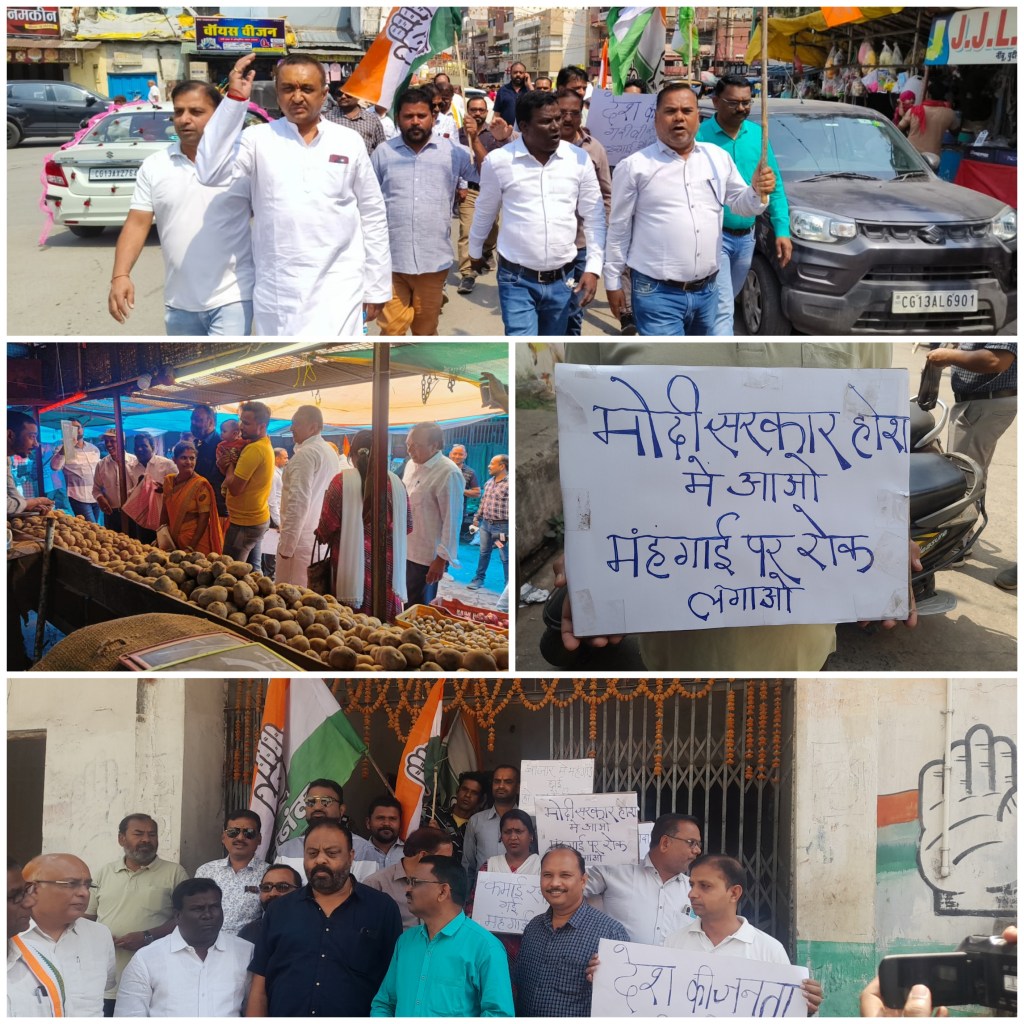 महंगाई को लेकर आम आदमी बेहाल कांग्रेस ने किया विरोध प्रदर्शन……!!