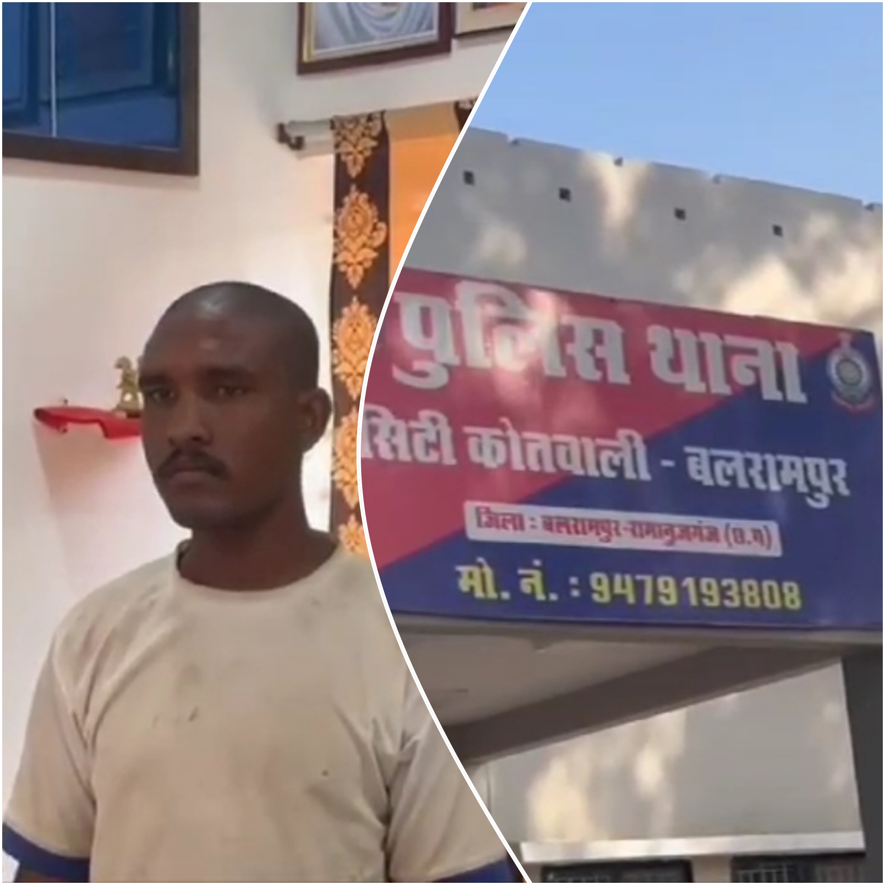 पुत्र को जहर पिलाने वाला पिता गिरफ्तार….