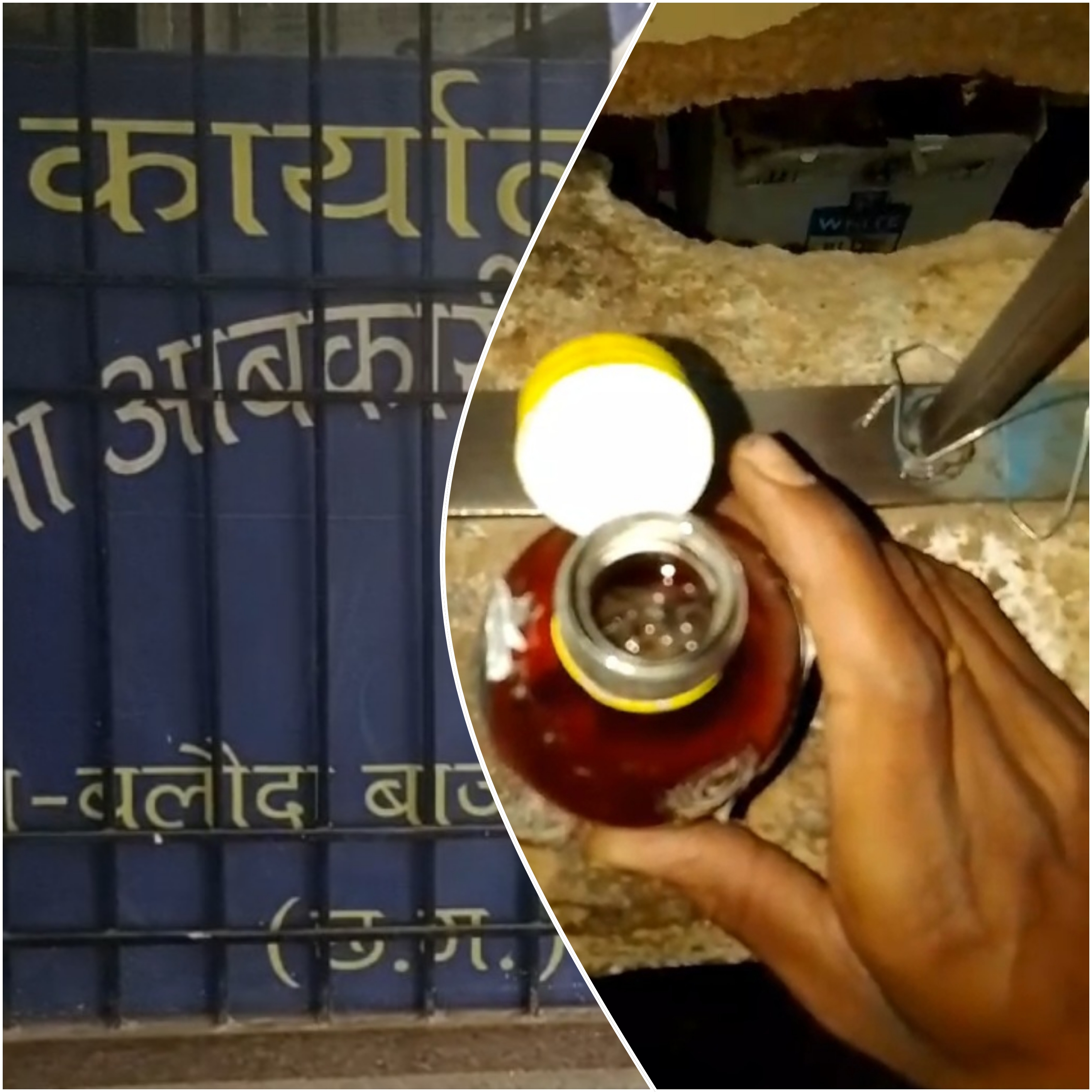 शराब की सीसी में मिला कीड़ा: खरीदने के बाद पढ़ी नजर, सेल्समैन बोला – नही लूंगा वापिस छानकर पियो……देखे विडियो