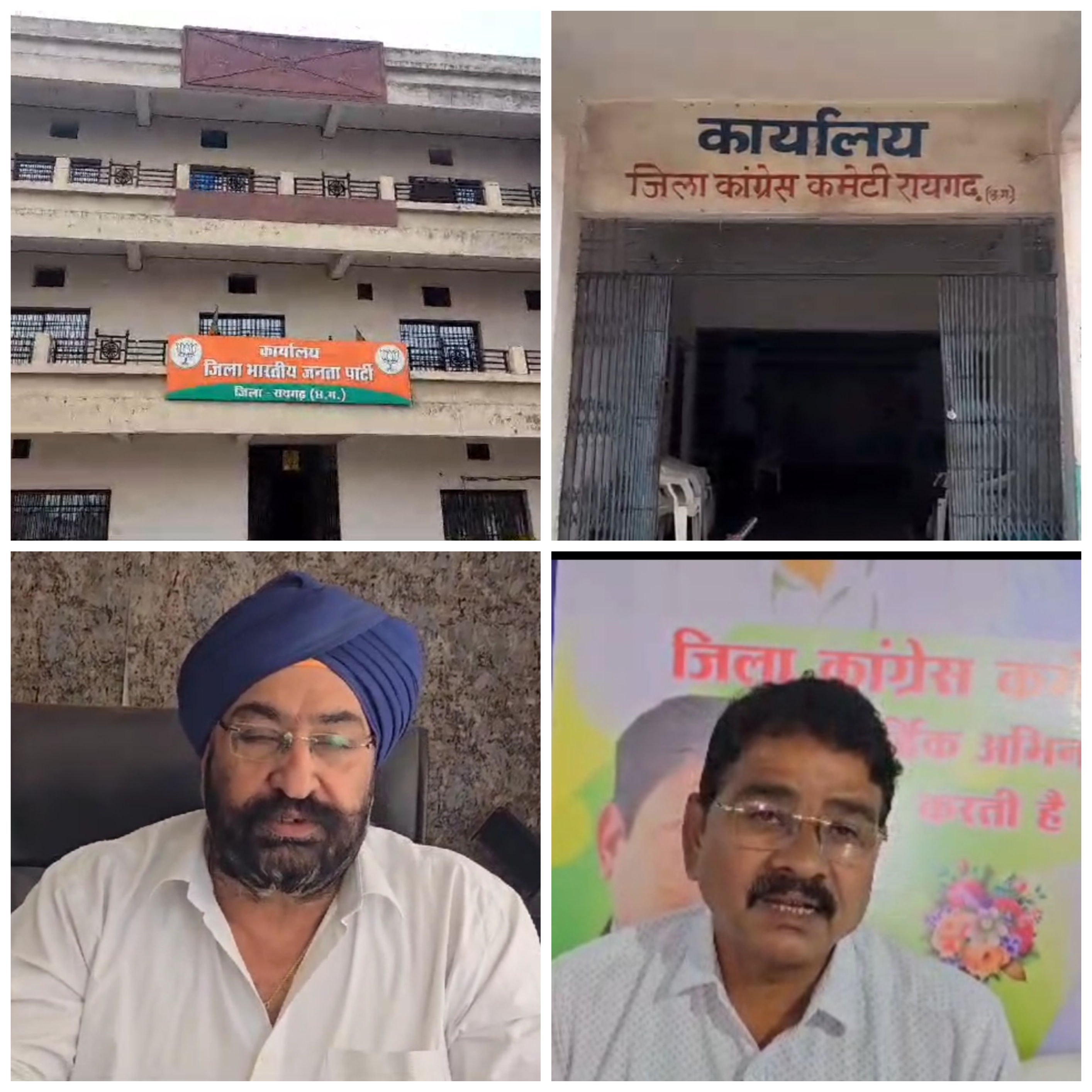 स्वेच्छानुदान राशि पर सियासत पर&nbsp;सियासत….