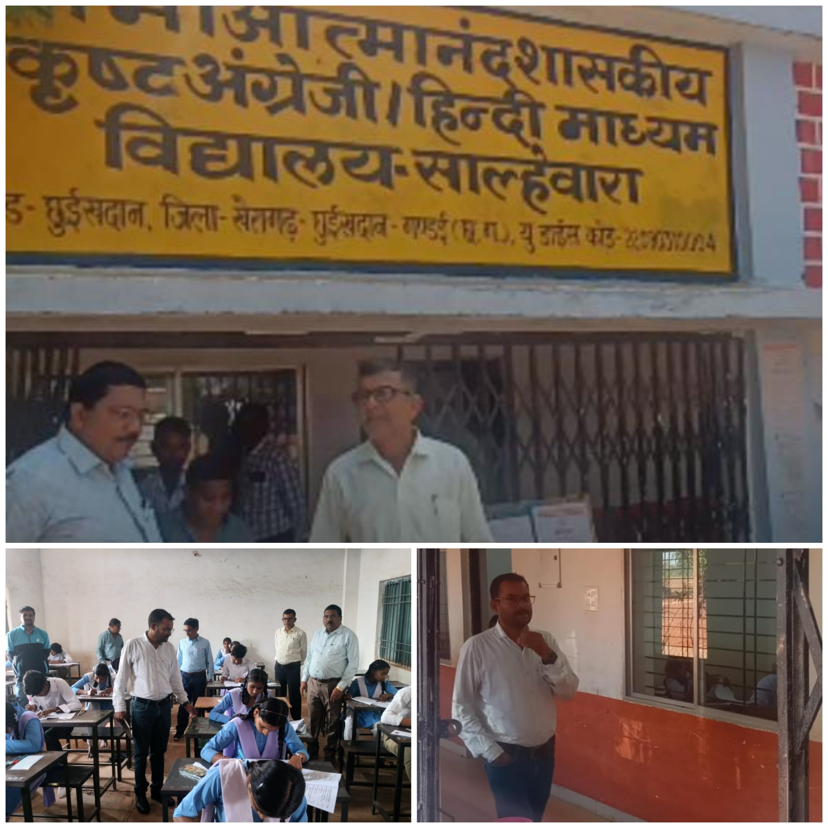 जिला शिक्षा अधिकारी ने किया आकस्मिक निरीक्षण…..