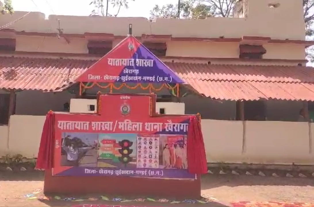 यातायात शाखा का शुभारंभ किया&nbsp;गया…..