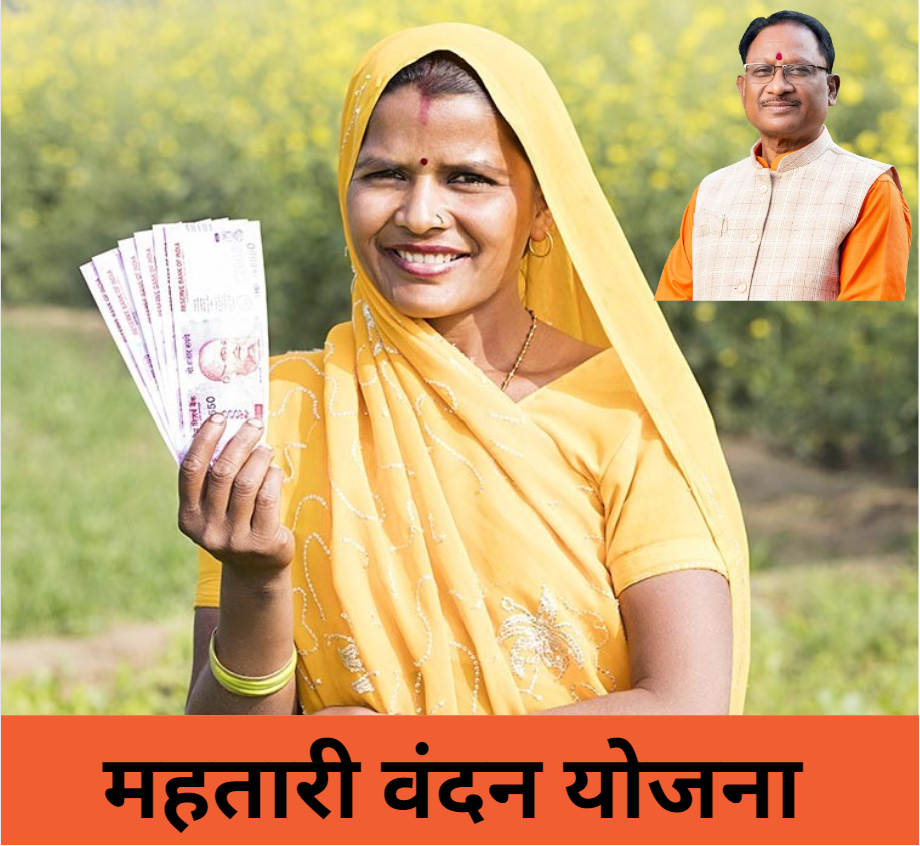 महतारी-बहिनी मन अपन खाता चेक करव, आज महतारी वंदन योजना के दूसरा किश्त जारी हो चुके हे : – विष्णु देव&nbsp;साय