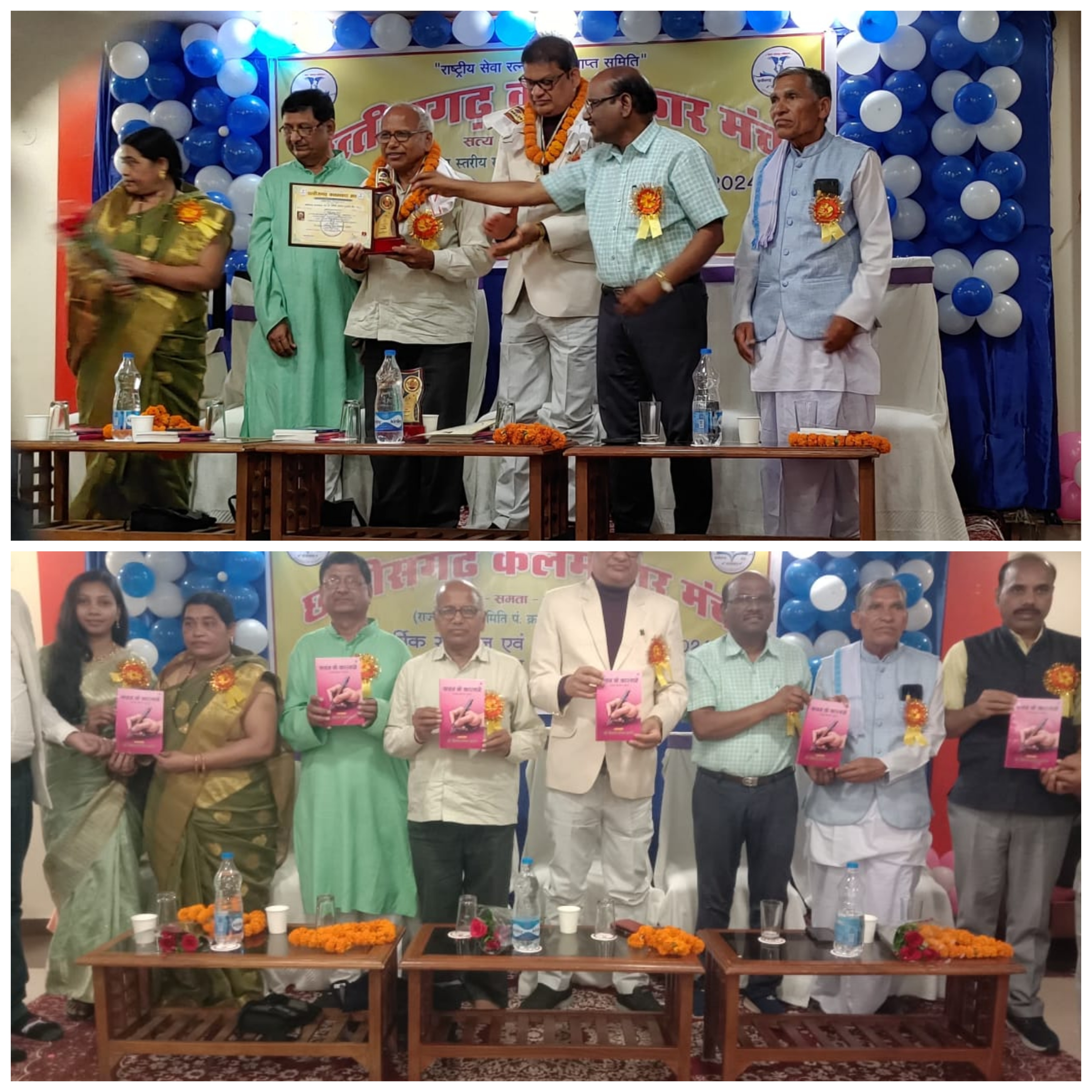 पीसी लाल यादव को मिला ” लक्ष्मण मस्तुरिहा सम्मान&nbsp;“