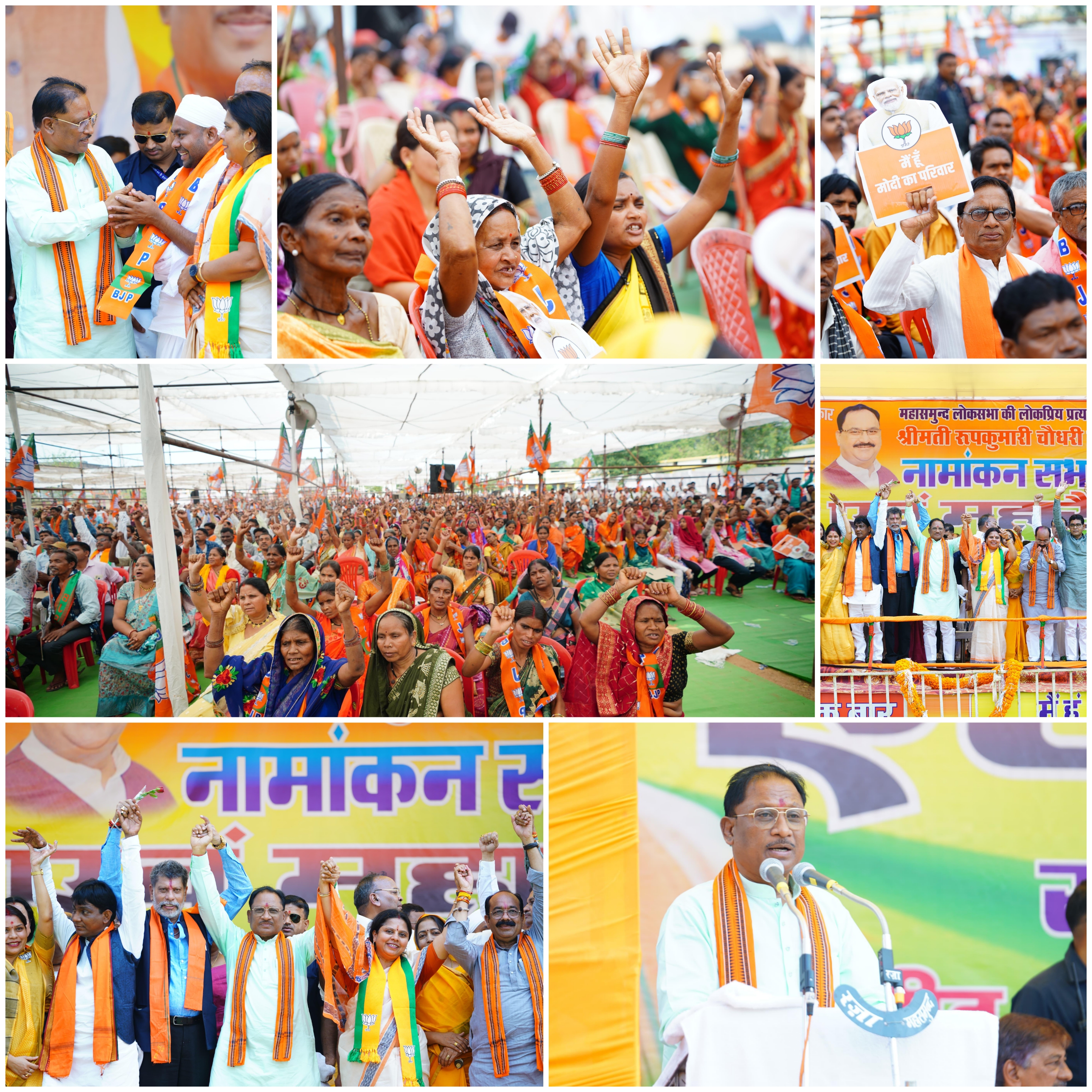 चरणदास के बयान पर बिफरे विष्णुदेव साय, कहा – पहिला लाठी मोला&nbsp;मारव