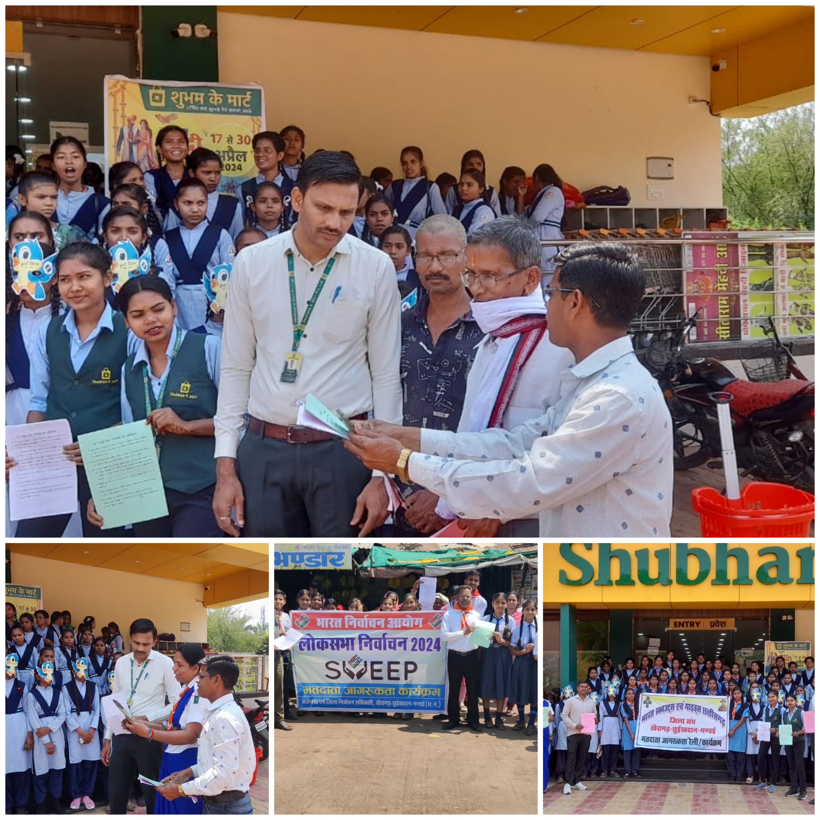 सी विजिल एप के संबंध में चलाया गया जागरुकता&nbsp;अभियान….