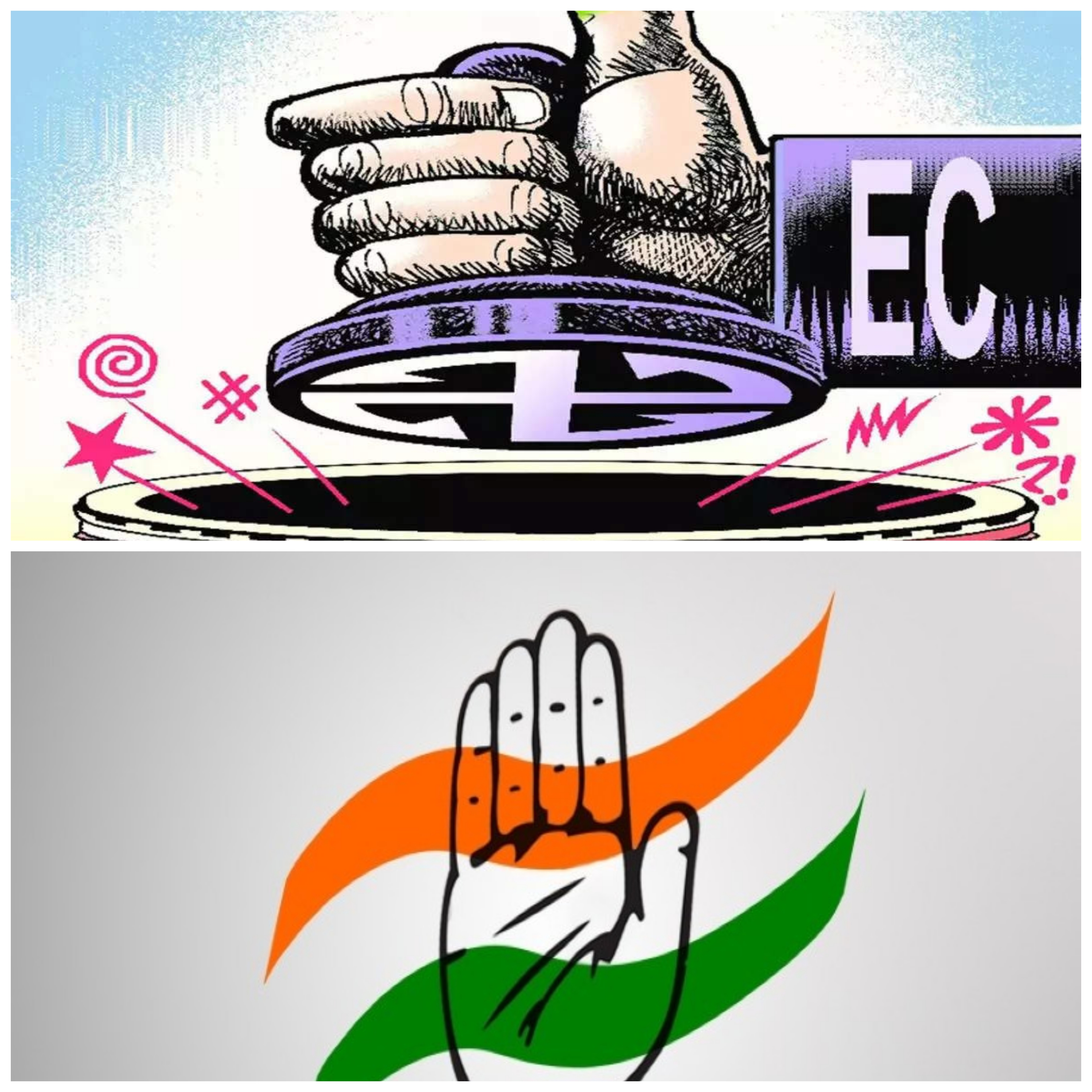 आचार संहिता के उल्लंघन में तत्काल कार्यवाही हो :&nbsp;कांग्रेस