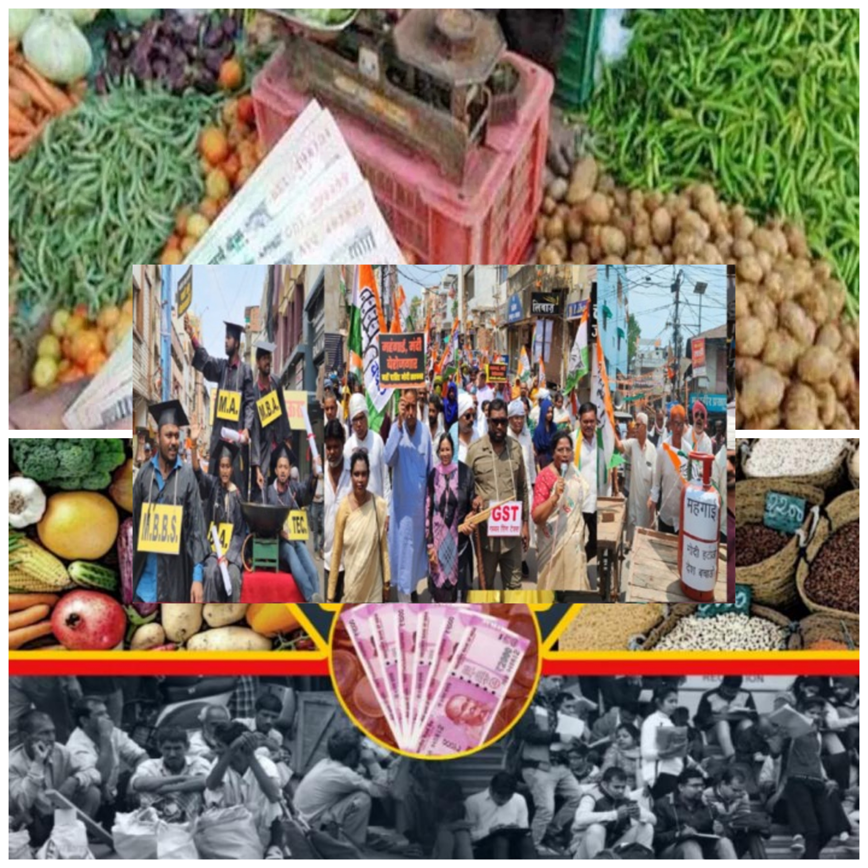 महंगाई, जीएसटी, बेरोजगारी पर राजनांदगांव शहर में कांग्रेस का अनोखा हल्ला बोल&nbsp;प्रदर्शन