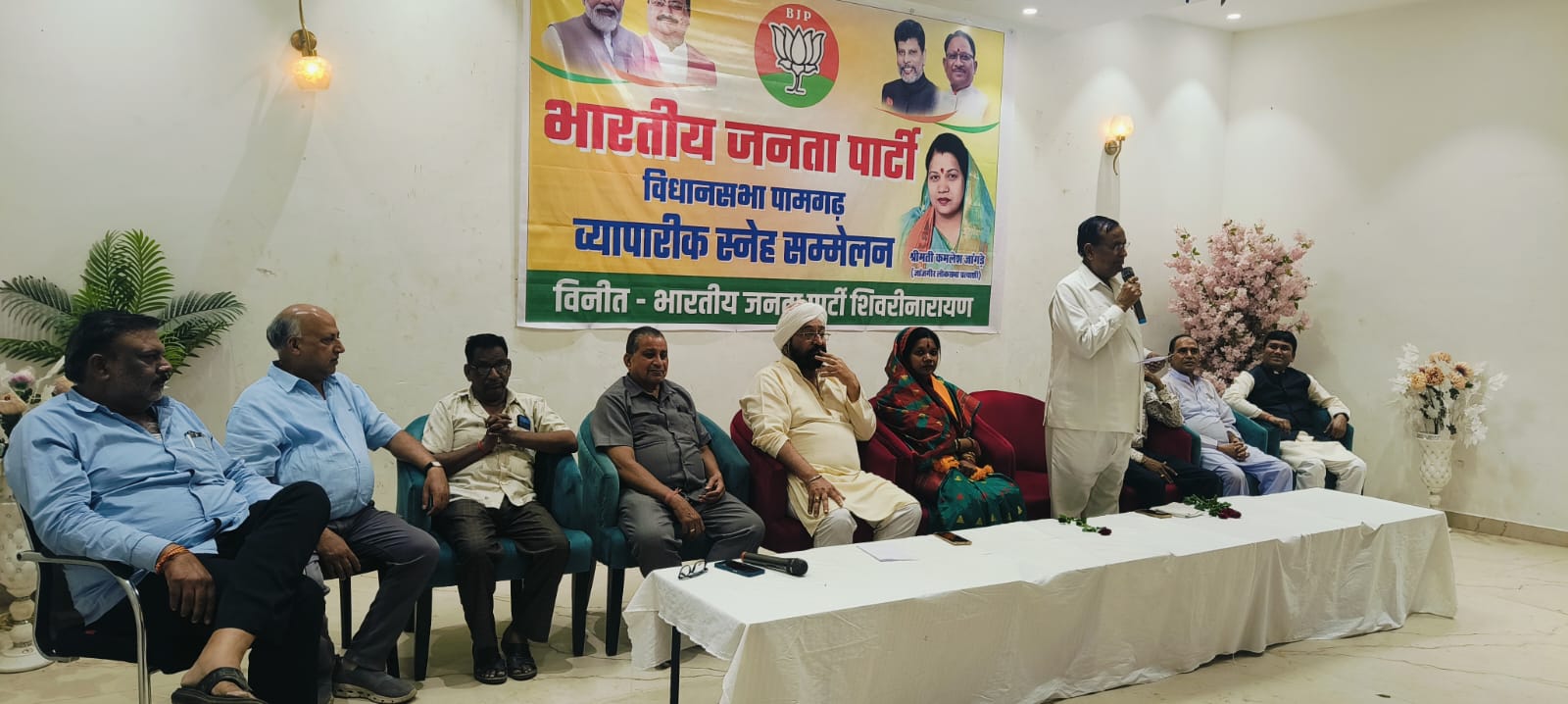 पामगढ़ विधानसभा के व्यापारिक सम्मेलन में शामिल हुए : – गुरुपाल&nbsp;भल्ला