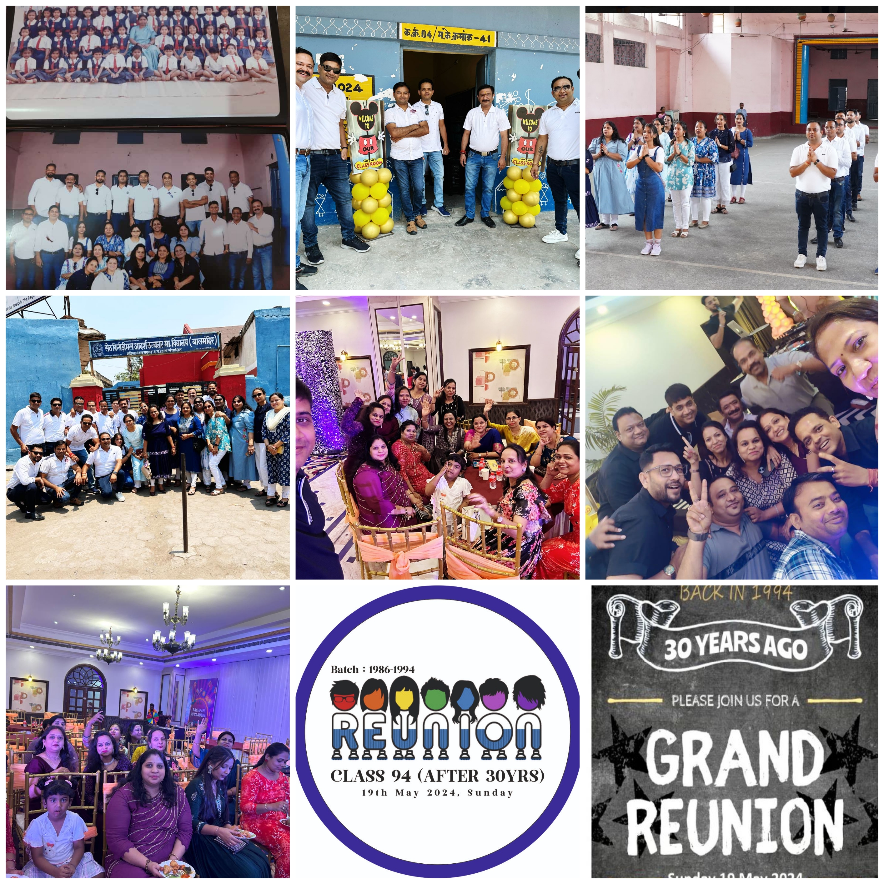 तीस साल बाद रियूनियन, पुराने साथी आपस में मिले, रियुनियन कार्यक्रम में शामिल होने नोयडा, महाराष्ट्र से पहुंचे…..!!