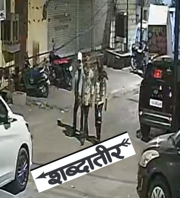 कोतवाली क्षेत्र में कभी भी हो सकती बड़ी घटना, खुलेआम हो रही चोरियां सायरन बजते ही भाग जाते चोर देखें&nbsp;&nbsp;विडियो…