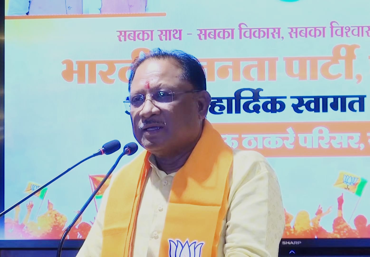 छत्तीसगढ़ में भाजपा की शानदार जीत पर मुख्यमंत्री विष्णु देव साय ने कार्यकर्ताओं का जताया&nbsp;आभार…..