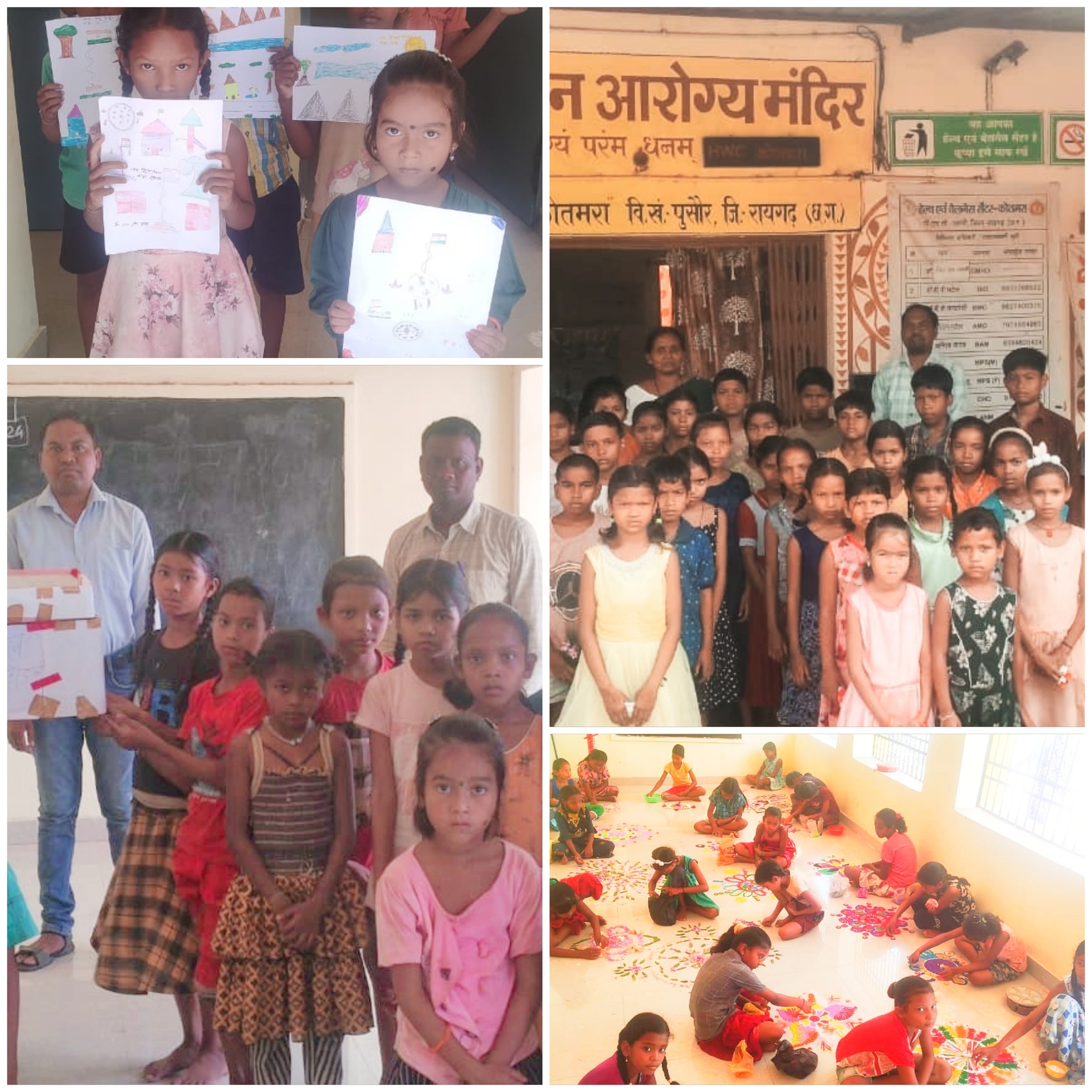 कोतमरा प्रथामिक शाला में हुआ समर कैम्प का&nbsp;समापन…