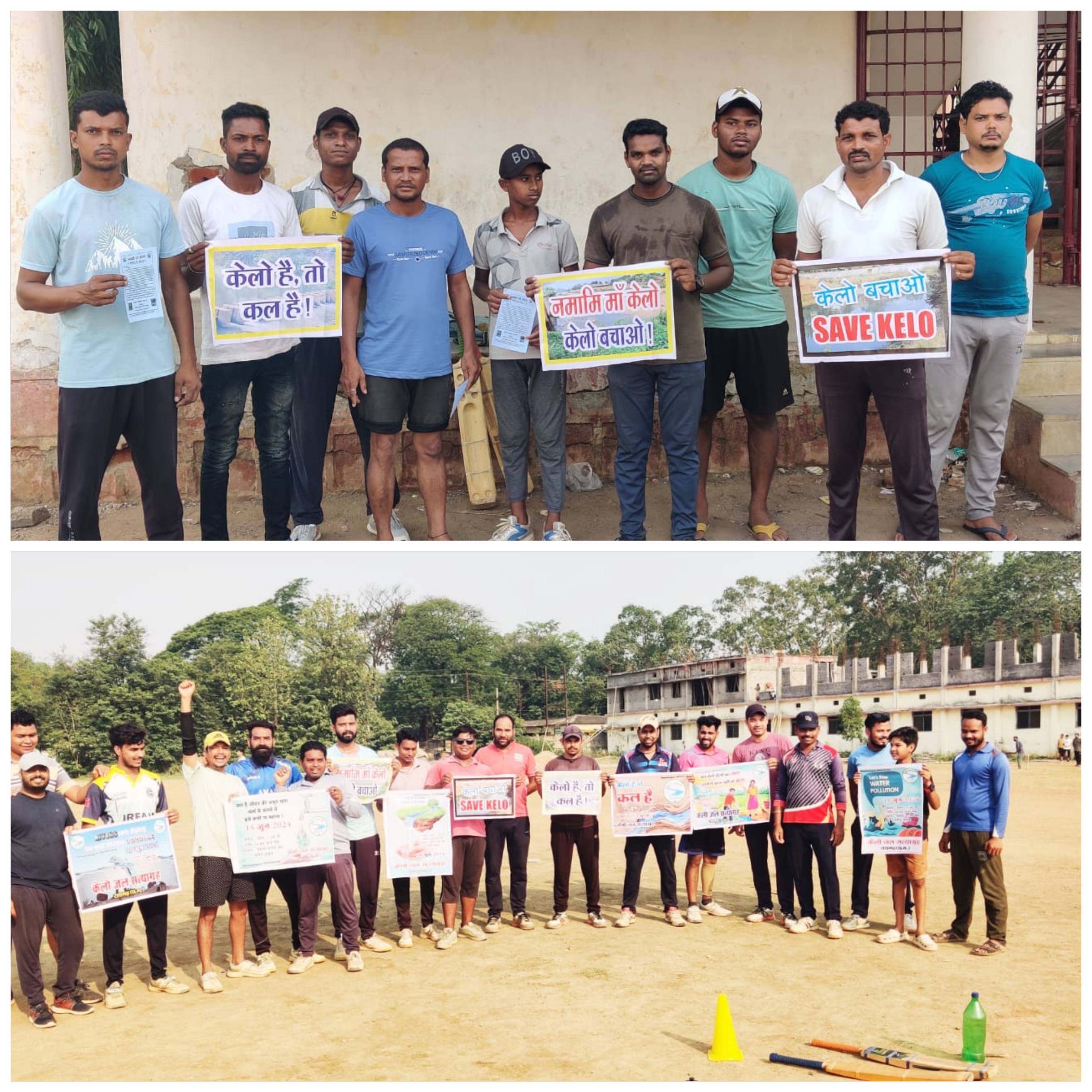 केलो जल सत्याग्रह को अधिवक्ताओ का मिला समर्थन……