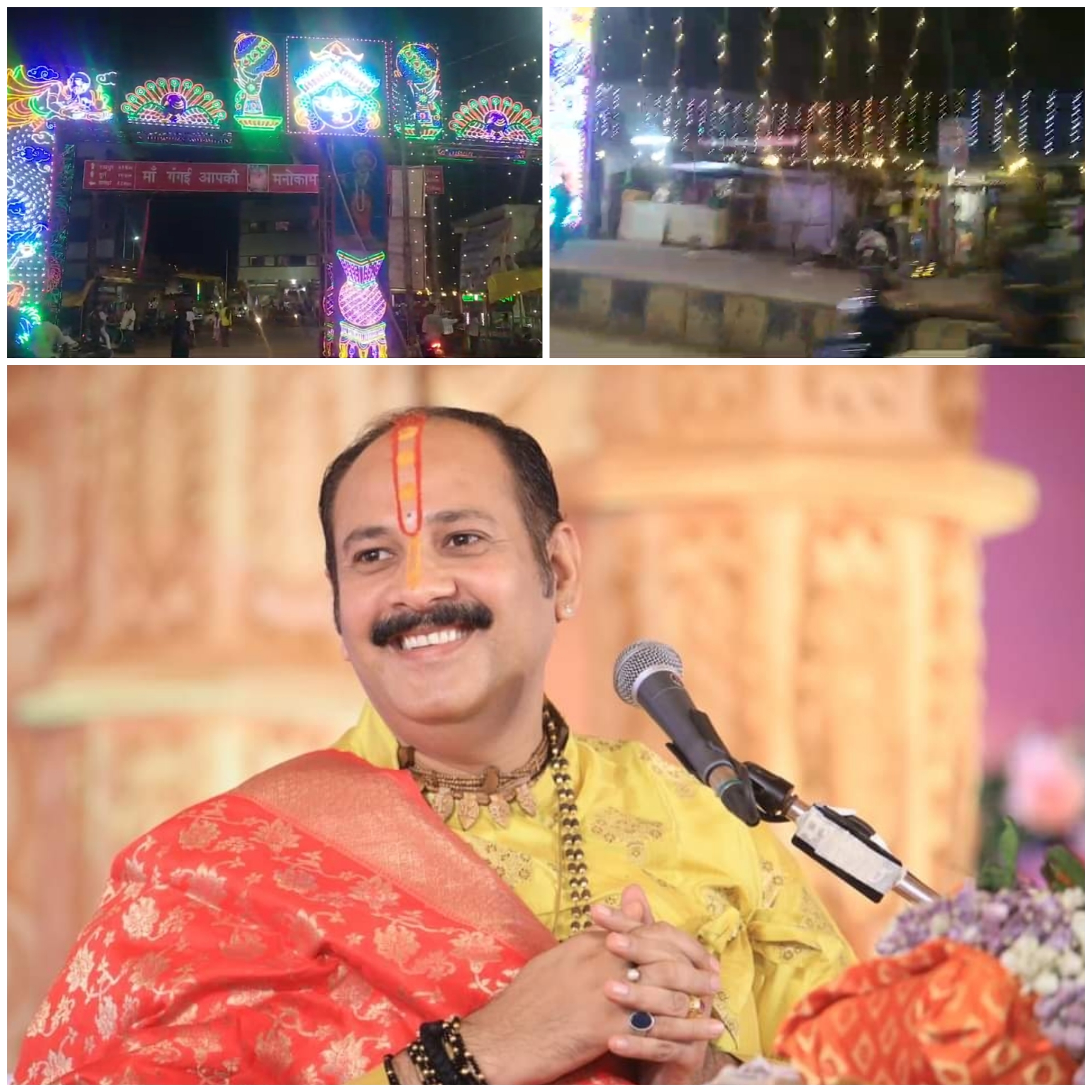 शिव कथा की तैयारियां पूरी, शिव भक्तो ने दुल्हन की तरह साजया&nbsp;नगर…..