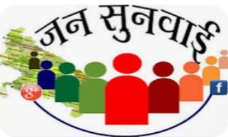 26 व 27 जून को…फर्जी EIA रिर्पोट बनाकर लोगों के आखों धूल झोंकने की तैयारी…..!!