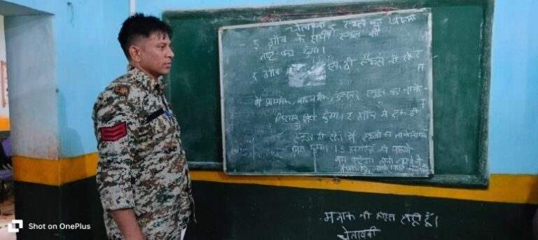 स्कूल को बम से उड़ाने की धमकी; आरोपी ने ब्लैकबोर्ड पर लिखी डेट, जांच में जुटी&nbsp;पुलिस…