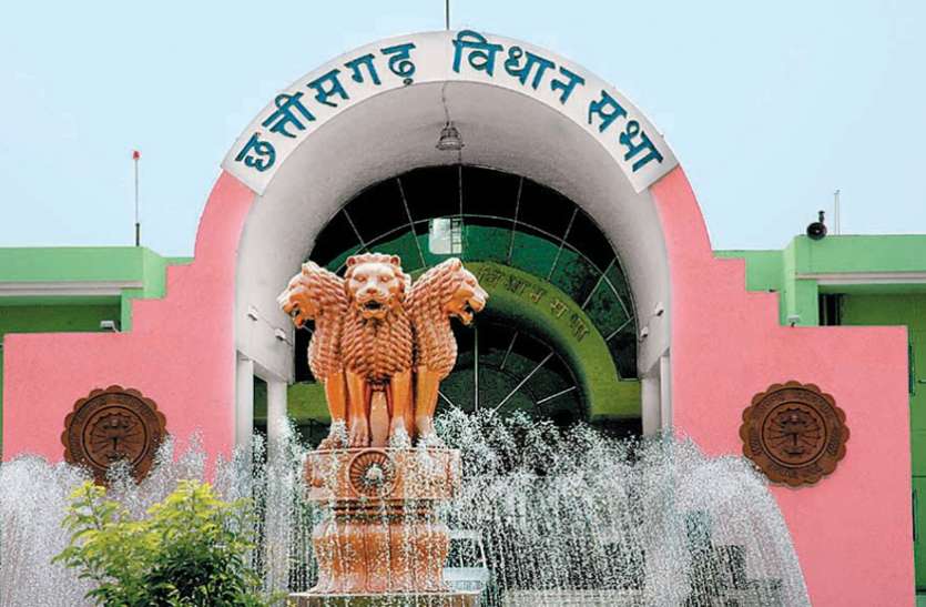 विधानसभा का मॉनसून सत्र आज से शूरु….. देखें सत्र की कार्यवाही…..!!